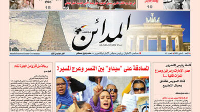 Photo of AL MADAYIN POST 61